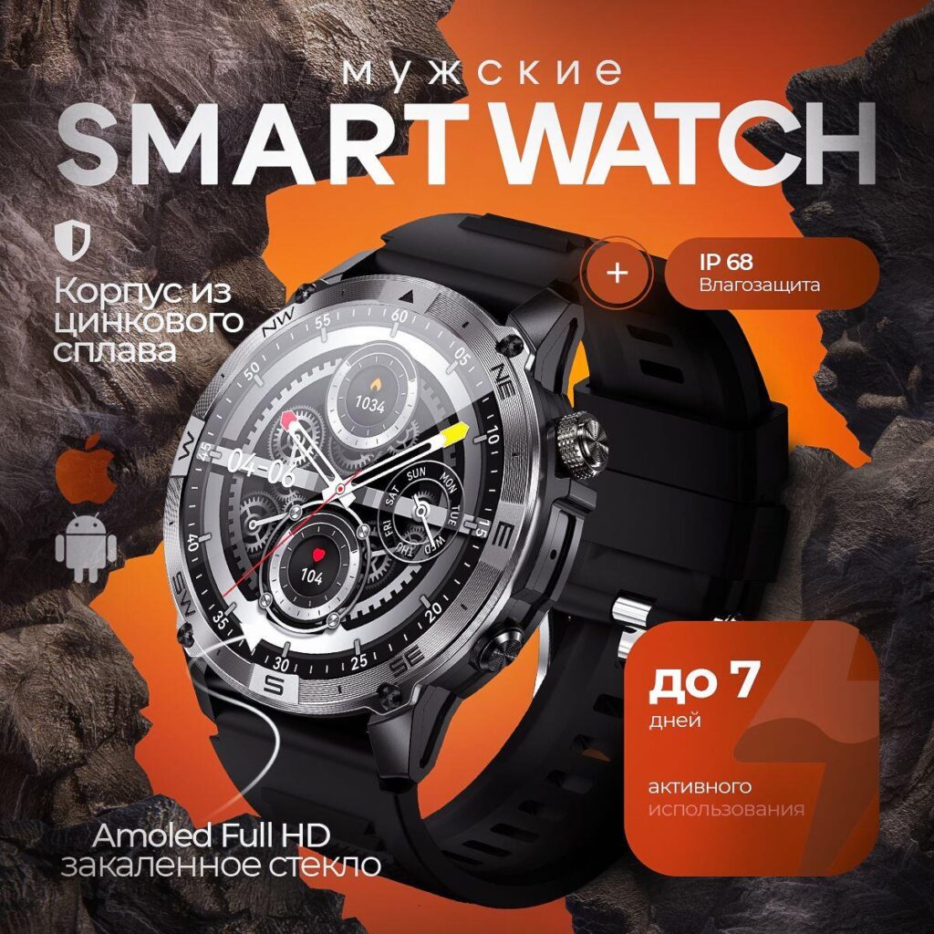 Watch Main Image Design for Ozon-IP68 Alloy Smart Watch — Durability and Strength