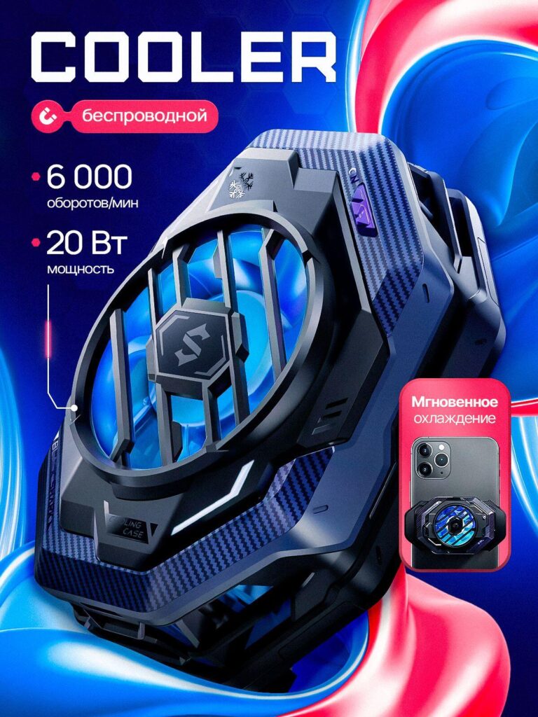 Main Image Design Ozon Heat Dissipation Clip-Blue Power Variant – 20W Strength & Immediate Cooling