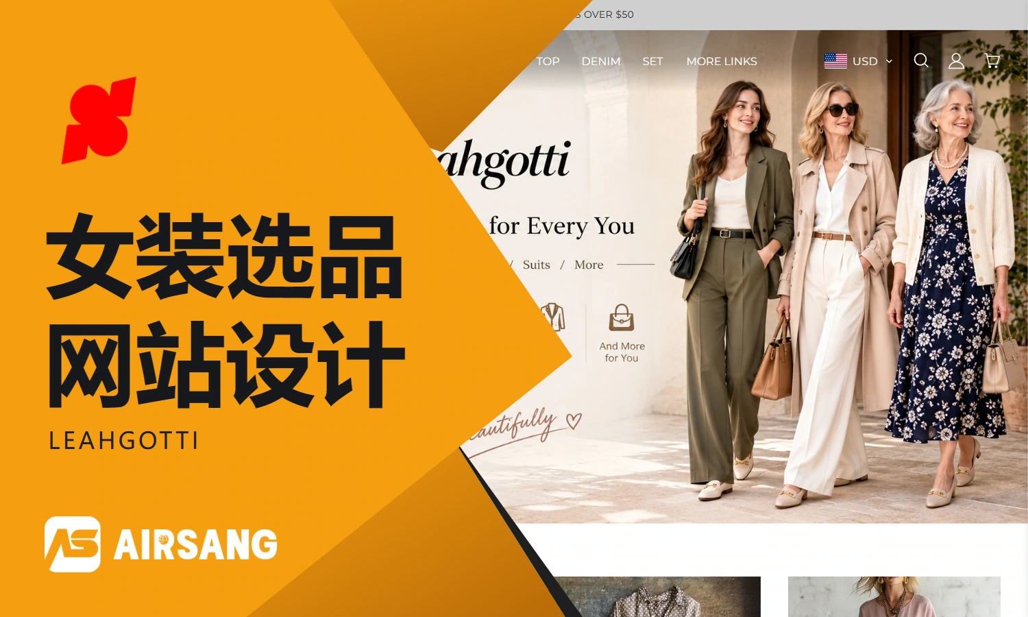 Shoplazza women’s clothing selection website design case: LEAHGOTTI’s skirt classification and single product browsing