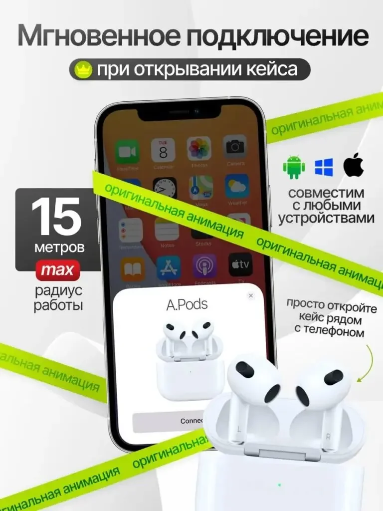 A. Pods 3 Bluetooth headset Russian product picture: The phone displays a connection pop-up window, the headphone box is located in the front, and the device logo and distance mark are organized on the side.