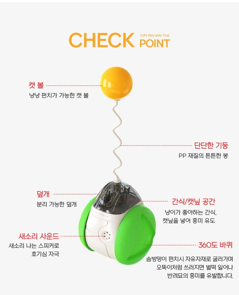 Cat Tumbler Interactive Toy: Structural Marking: The leads are close to the corresponding parts