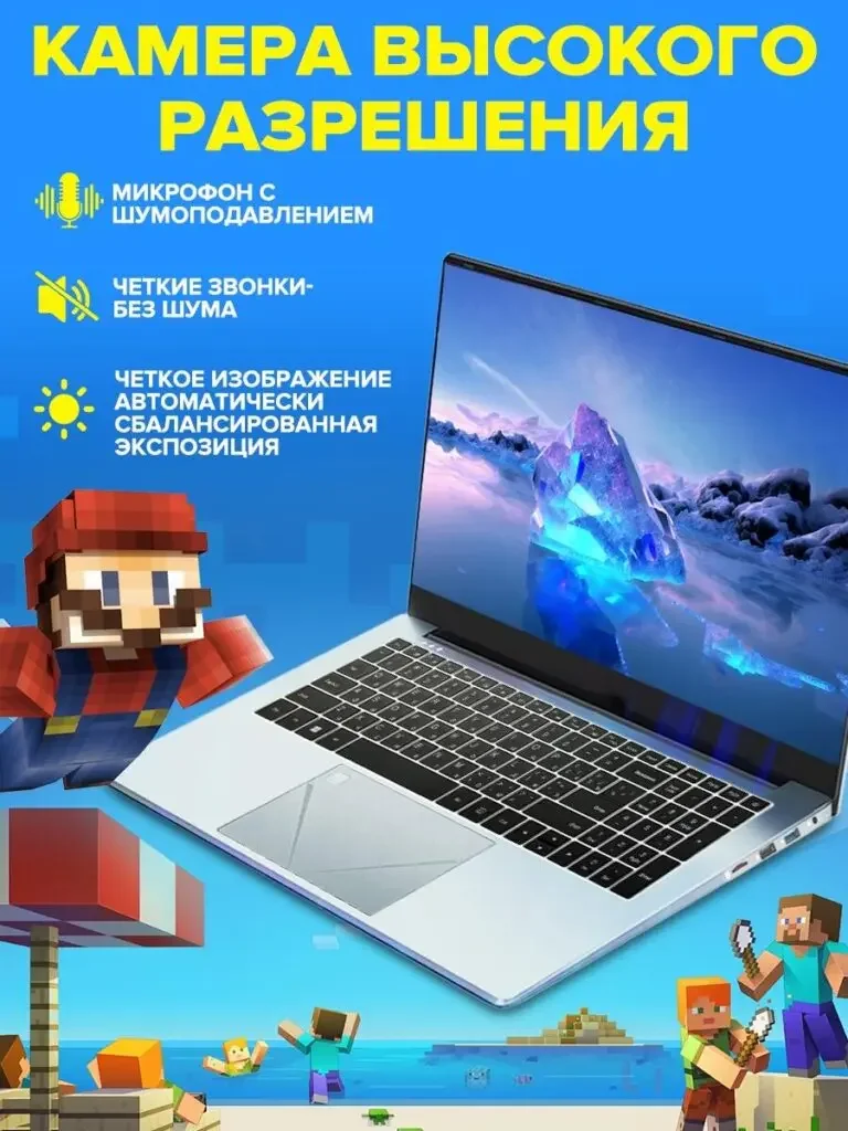 Product picture of laptop in Russian: The open computer and screen are placed on the right side, and the icons on the left organize the microphone, call and image themes respectively.