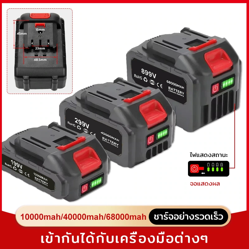 Power Tool Battery Product Picture: Dimensions Page: Align and Mark Positions by Model