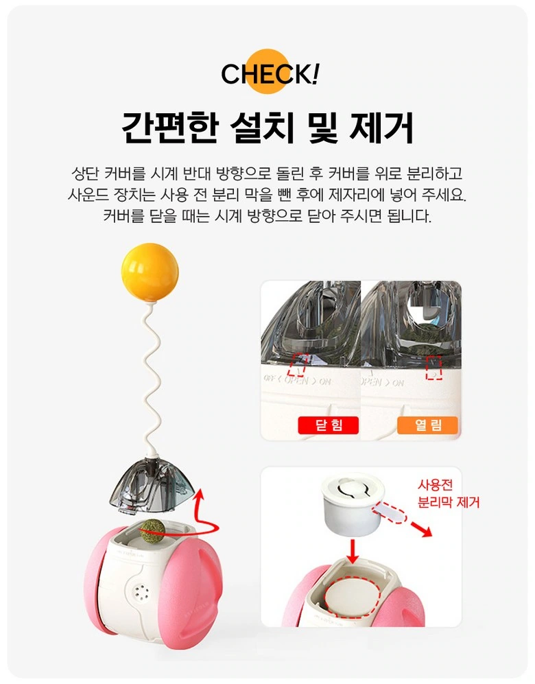 Cat tumbler interactive toy: operating steps: disassembly and assembly diagrams and partial instructions are connected top to bottom