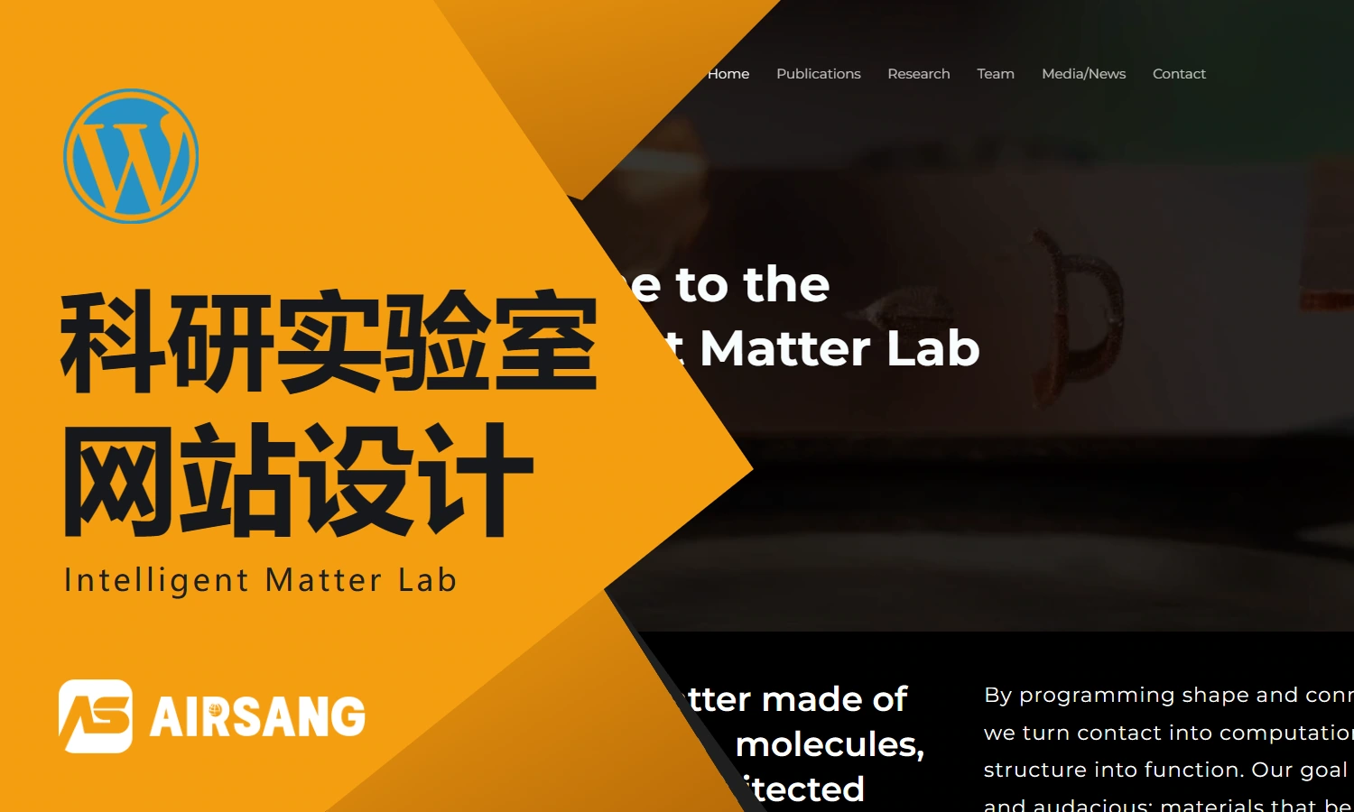 WordPress Scientific Research Laboratory Website Design Case: Intelligent Matter Lab’s Intelligent Materials Research and Team Display