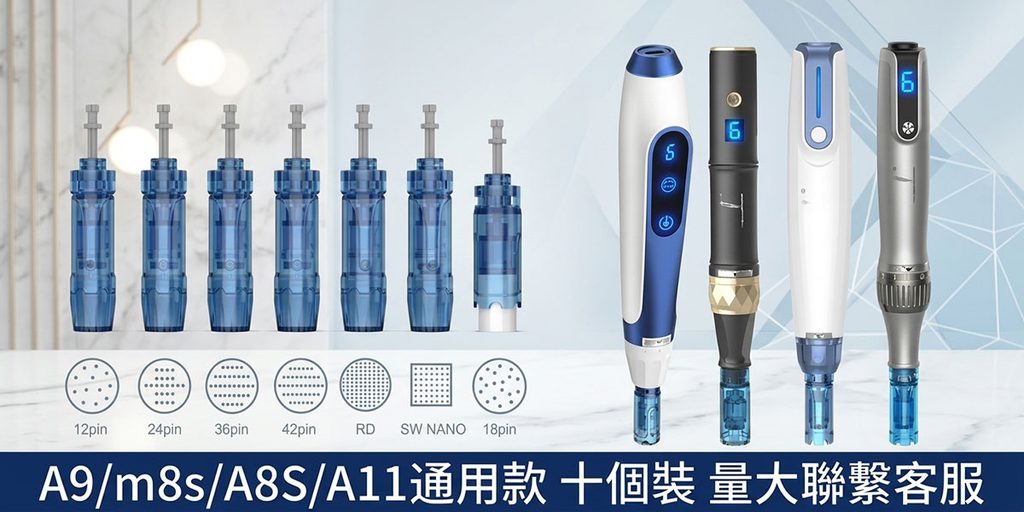 Shopee microneedle beauty consumables poster design-directly solves the compatibility issues that consumers are most concerned about