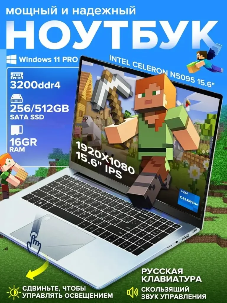 Laptop product image in Russian: The laptop is open in a game-themed background, the screen, keyboard and trackpad are visible, and the specification summary is concentrated on the side.