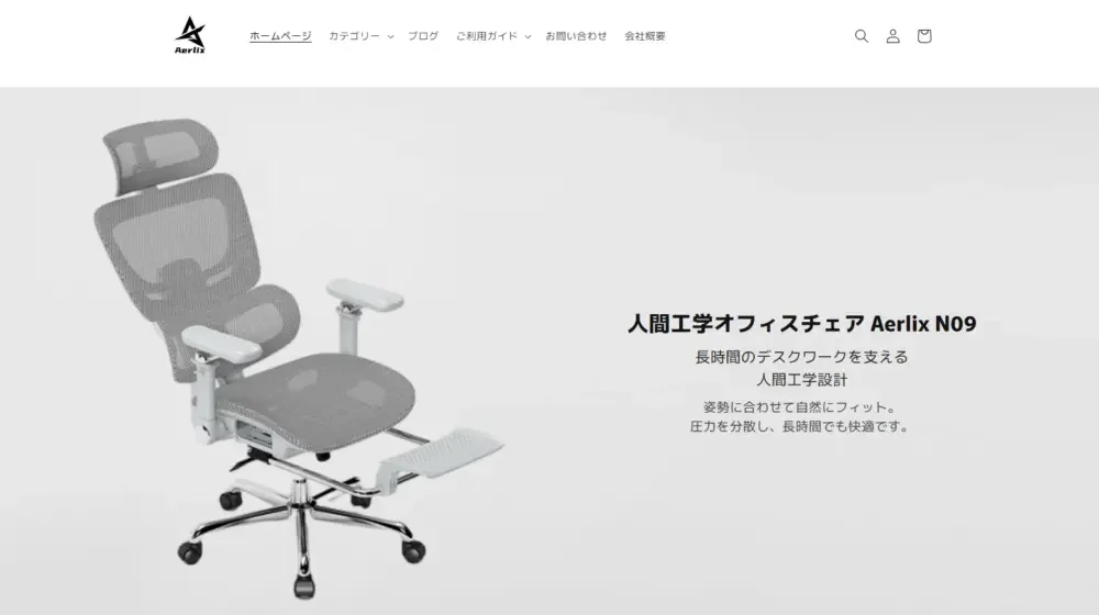 Shopify ergonomic chair brand website website design case - content planning: give each page section a clear role