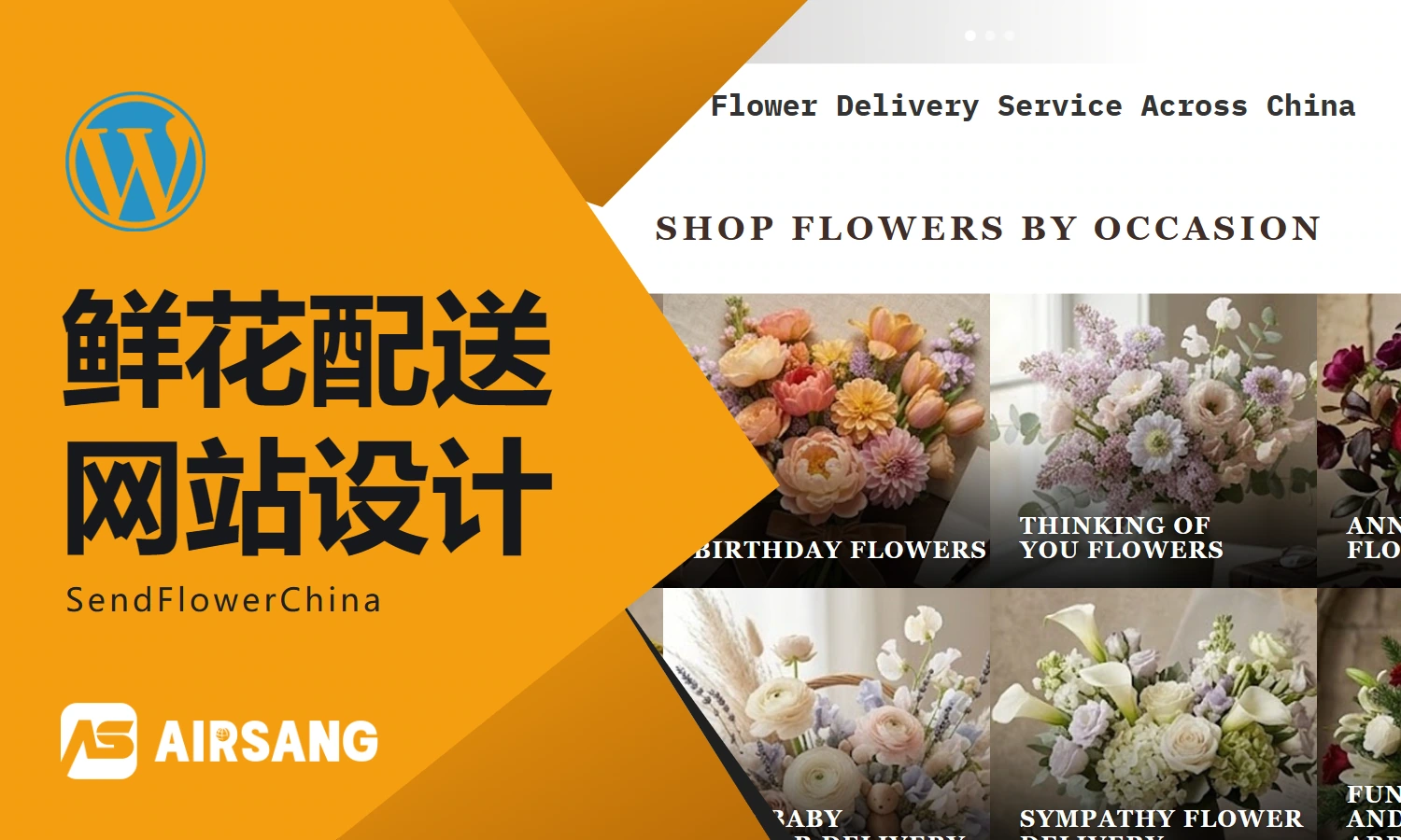 WordPress flower delivery website design case: SendFlowerChina’s flower delivery scene and cross-border shopping