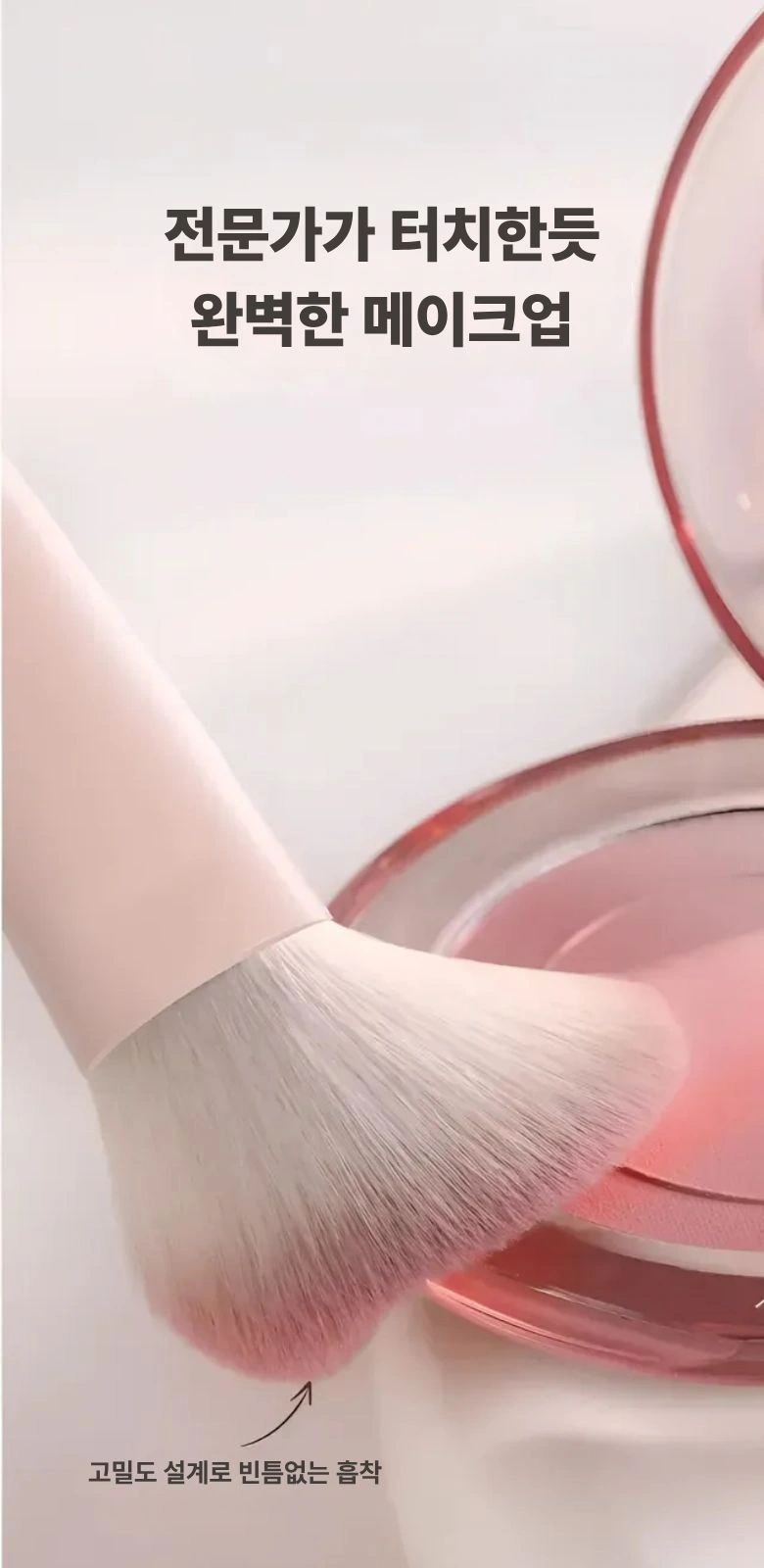 PDG Thirteen Makeup Brushes: Powder Situation: Let the Brush Action Be the Focus