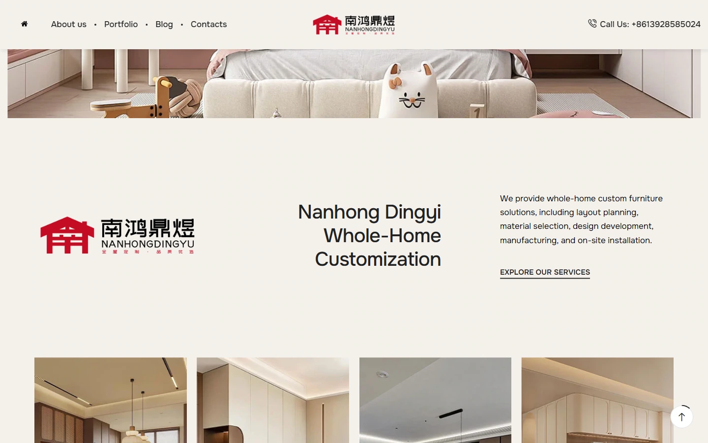 Nanhong Dingyu Home page content: Organize different topics separately