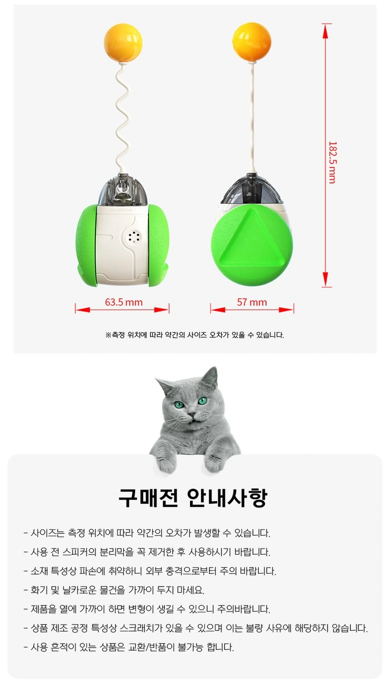 Cat Tumbler Interactive Toy: Dimensions Topic: Front and side views provide proportional reference