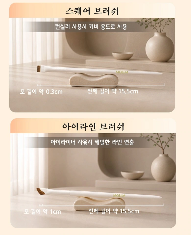 MOLLM ten makeup brushes: detail brushes: complete the brush type catalog with regular partitions