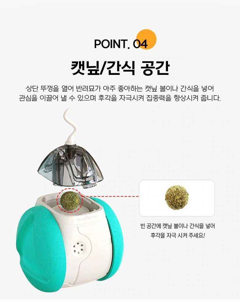 Cat Tumbler Interactive Toy: Interior Space: Using Separate Parts to Show Structure