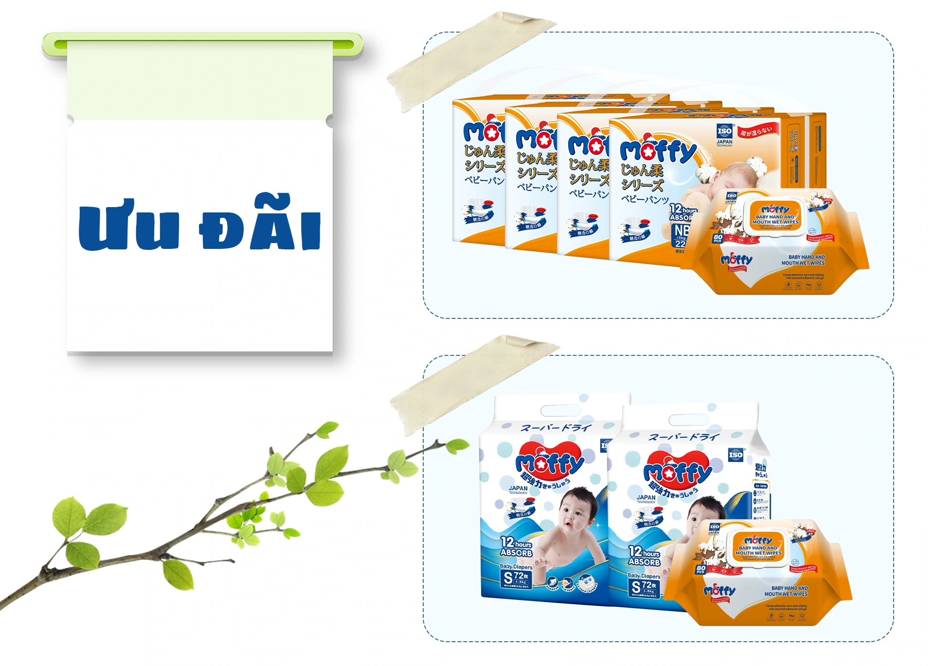 MOFFY diaper series product image: Combination information: Use note-style cards to separate text