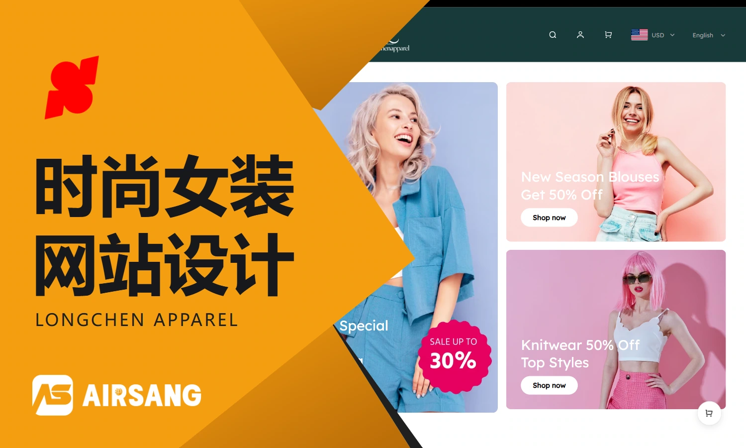 Shoplazza fashion women’s clothing website design case: LONGCHEN APPAREL’s outfit combination and series selection