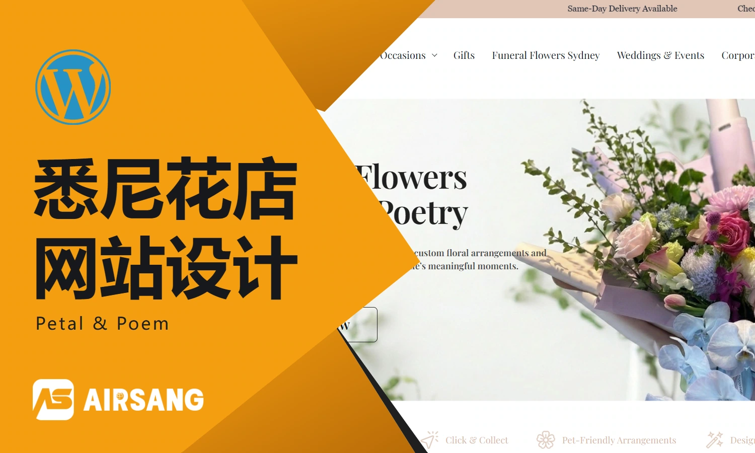 WordPress Sydney flower shop website design case: Petal & Poem’s floral brand and local flower ordering experience