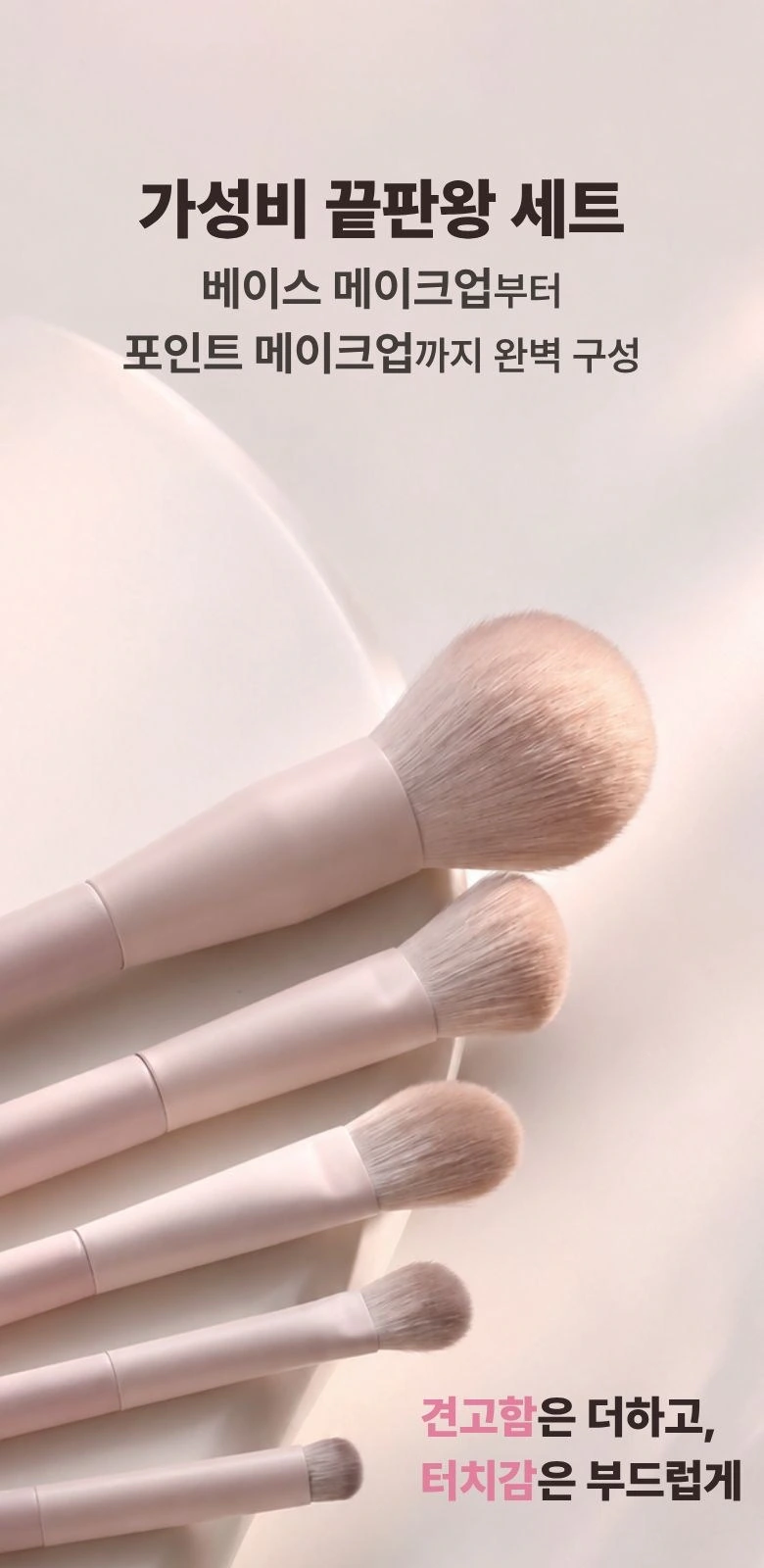 PDG Thirteen Makeup Brushes: Brush Head Combination: Use Oblique Composition to Enrich the Rhythm