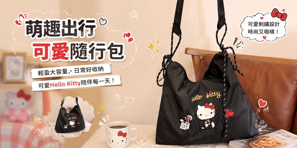Shopee bag store poster design case - expressing the feeling of using a portable bag through real life scenes