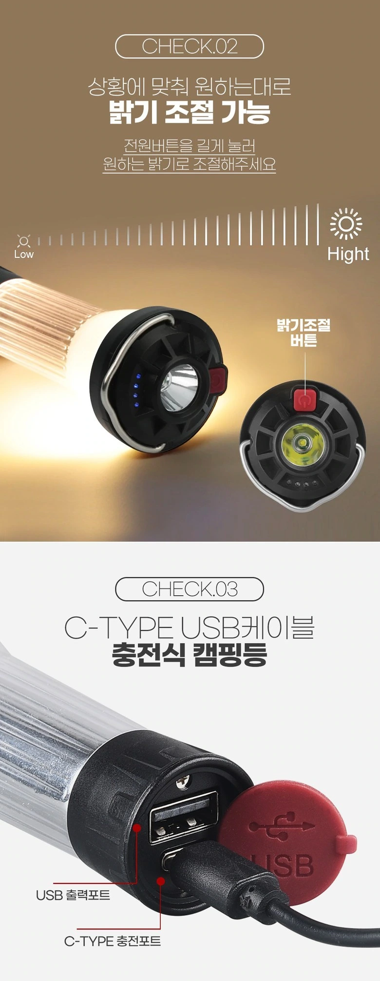 MellowBuddy multifunctional camping light: adjustment and interface: upper and lower partitions to avoid information stacking