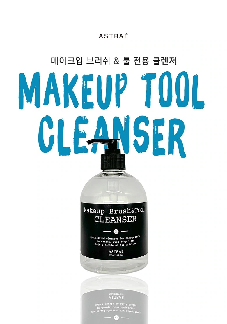 ASTRAE Makeup Brush Cleanser: Brand opening: large characters and single bottle form the focus