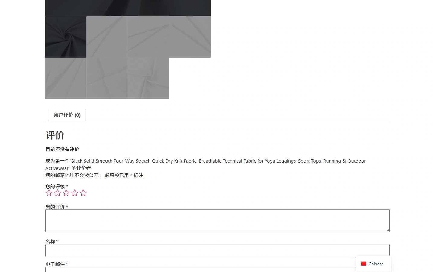 ZHONGFU Details: Continue the checking sequence of single product information