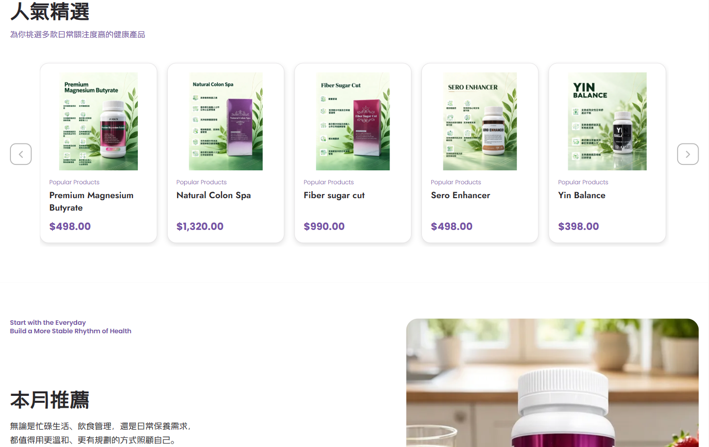 Homepage Featured: Extend Product Browsing with Smooth Panning