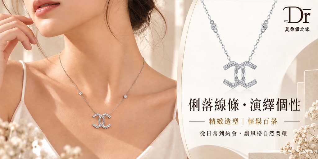 Shopee jewelry store poster design analysis-line necklace: strengthen style features through left and right partitions