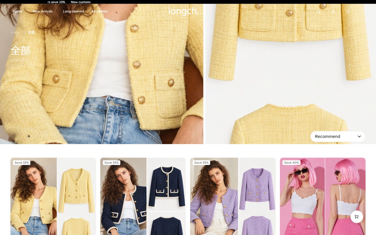 Category page: Provide a clear browsing order for the product catalog