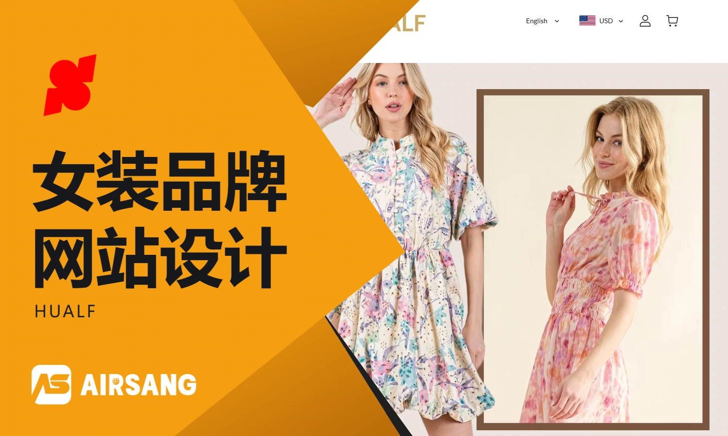 Shoplazza women’s clothing brand website design case: HUALF’s clothing display and product hierarchy