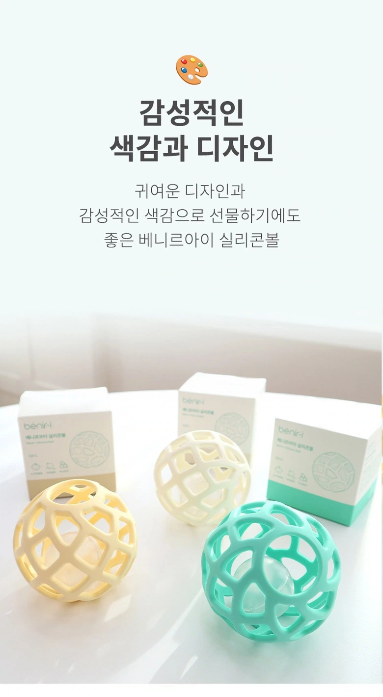 Hollow silicone teether balls: gift display: let the packaging and color matching be displayed together