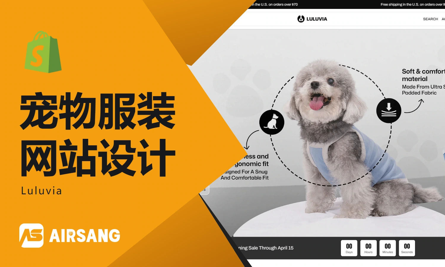 Shopify pet clothing website design case: Luluvia’s pet clothing and size selection