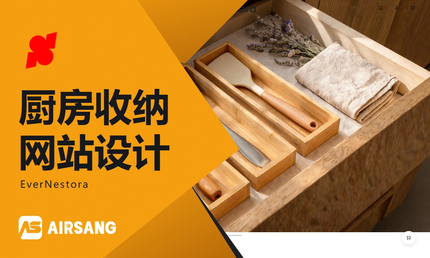 Shoplazza kitchen storage website design case: EverNestora’s kitchen scene and category browsing