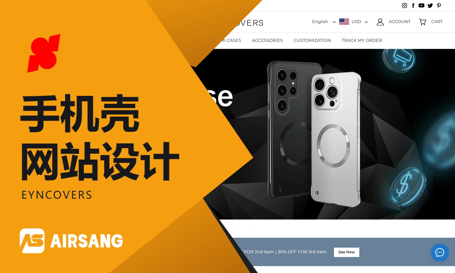 Shoplazza mobile phone case website design case: EYNCOVERS model classification and protective case selection