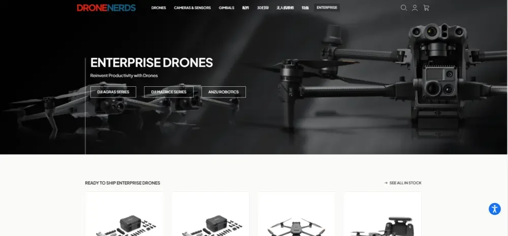 Shopify drone e-commerce brand website entire site visual design case - product collection page: transforming from product catalog to guided shopping experience