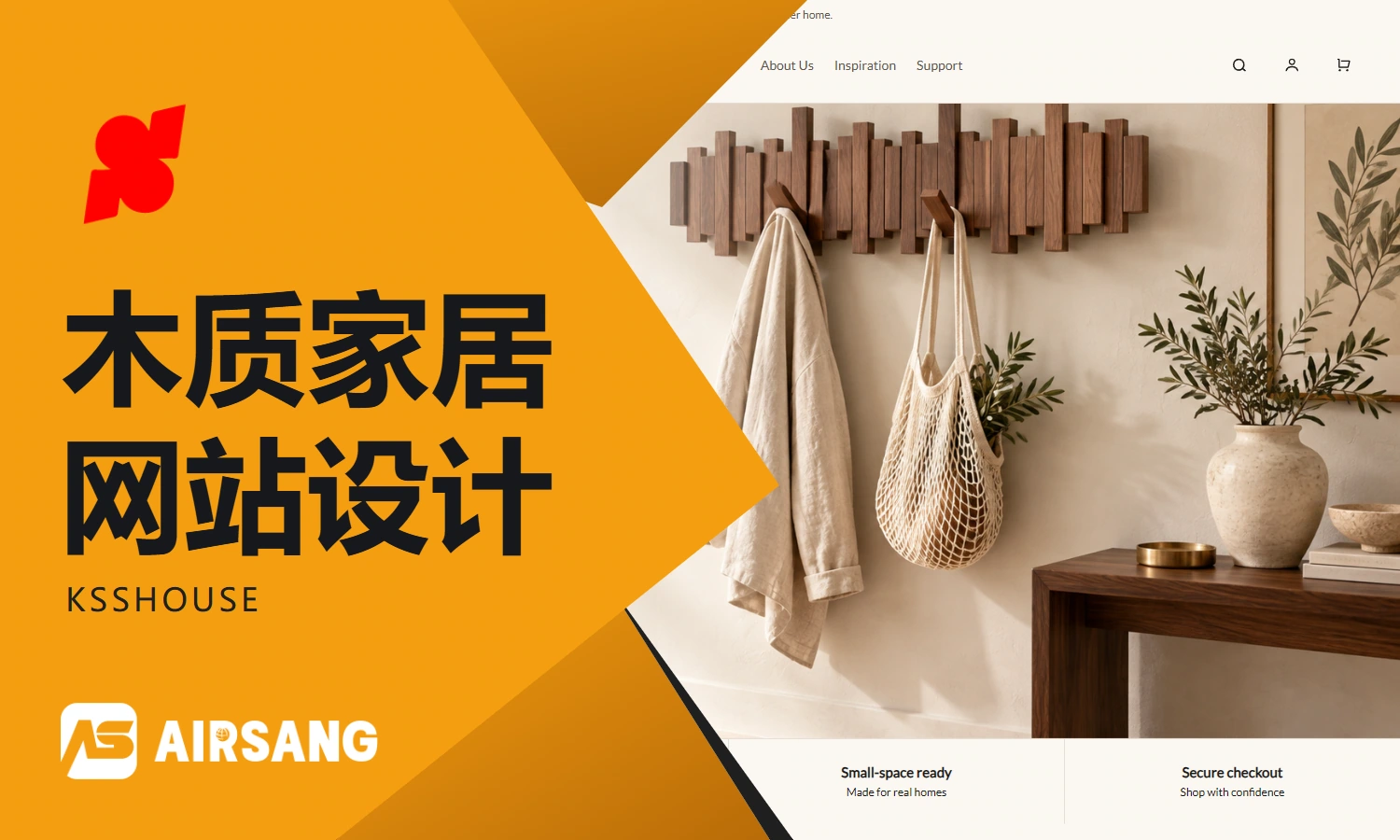 Shoplazza wooden home website design case: KSSHOUSE’s log living and space selection