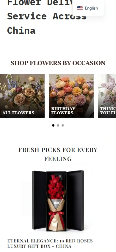 SendFlowerChina mobile homepage: reallocate space according to narrow screen