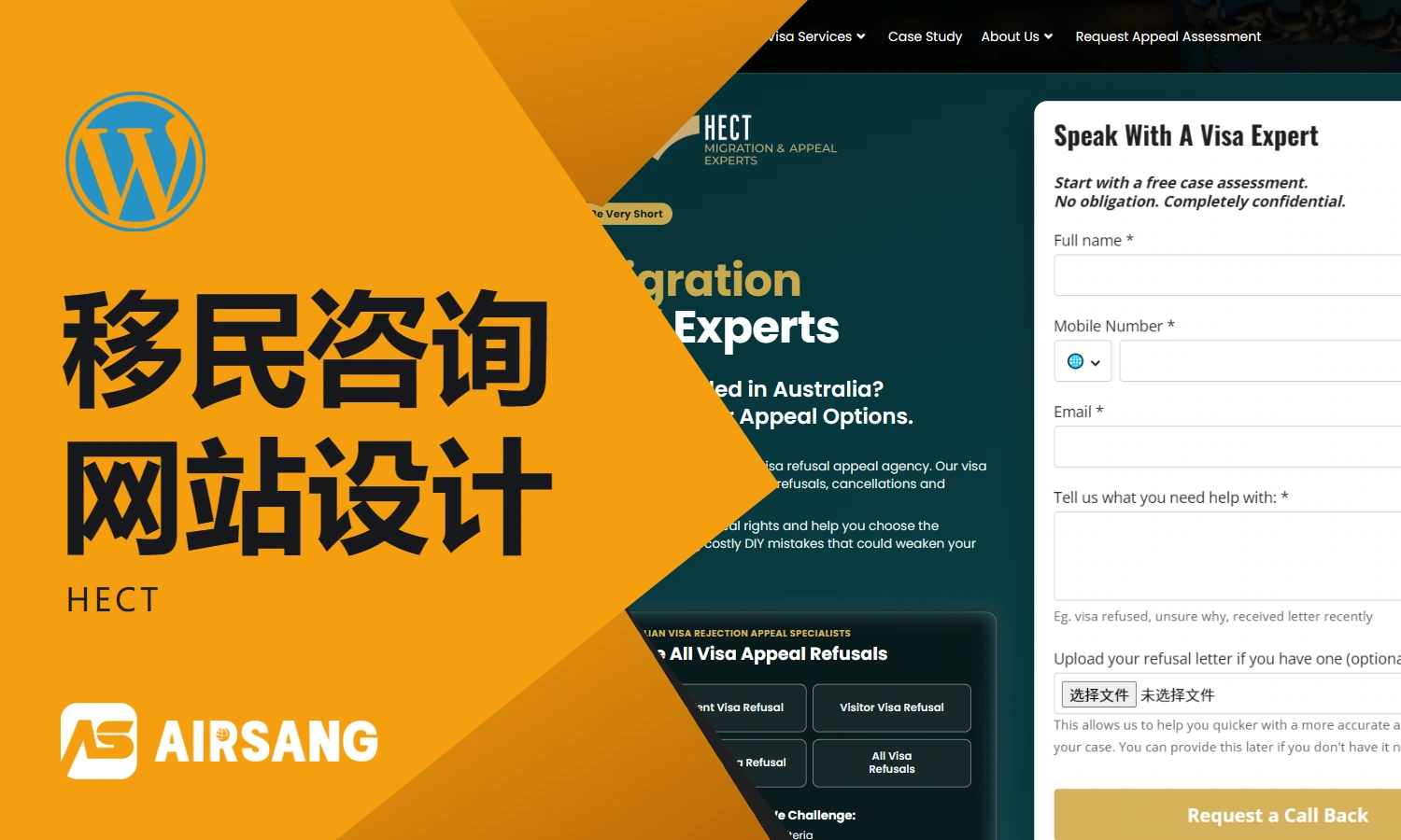 WordPress Immigration Consulting Website Design Case: HECT’s Service Diversion and Consulting Information