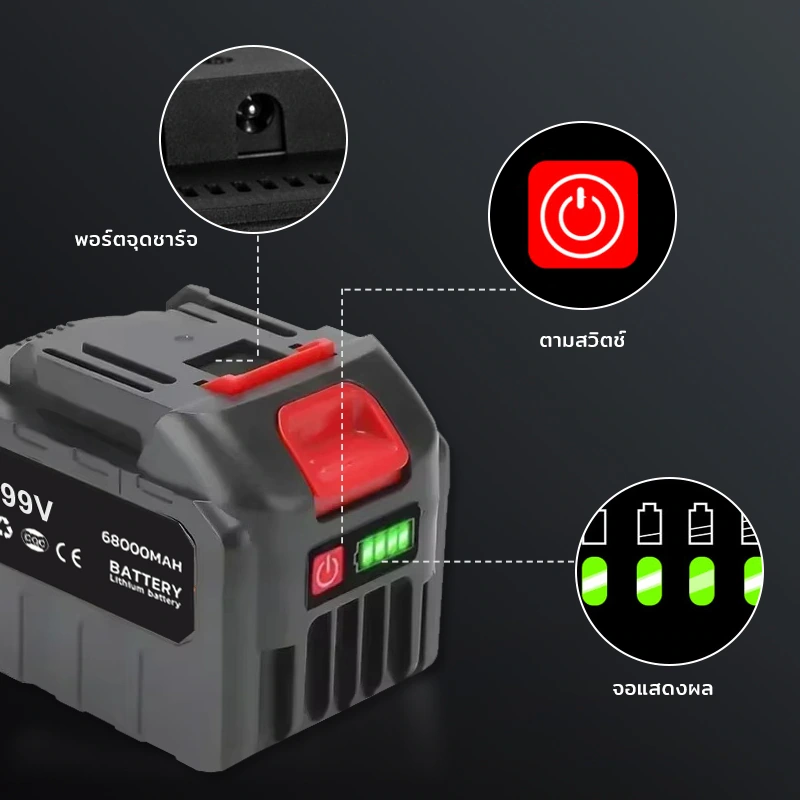 Product picture of power tool battery: Close view of interface: three round frames arranged around the single product