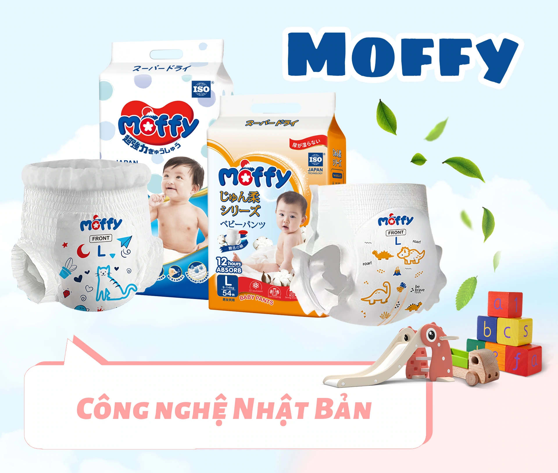 Product picture of MOFFY diaper series: Brand overview: packaging and diapers are in the same shot