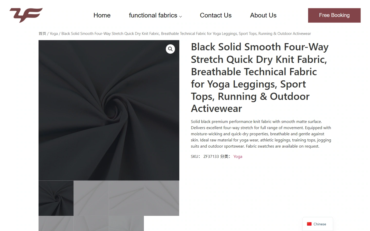 ZHONGFU Product Details: Keep images adjacent to product information