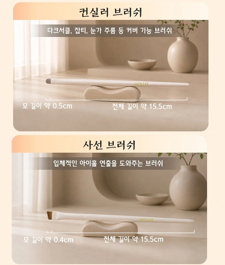 MOLLM Ten Makeup Brushes: Partial Brush Type: Allowing Fine Contours to Be Seen Clearly