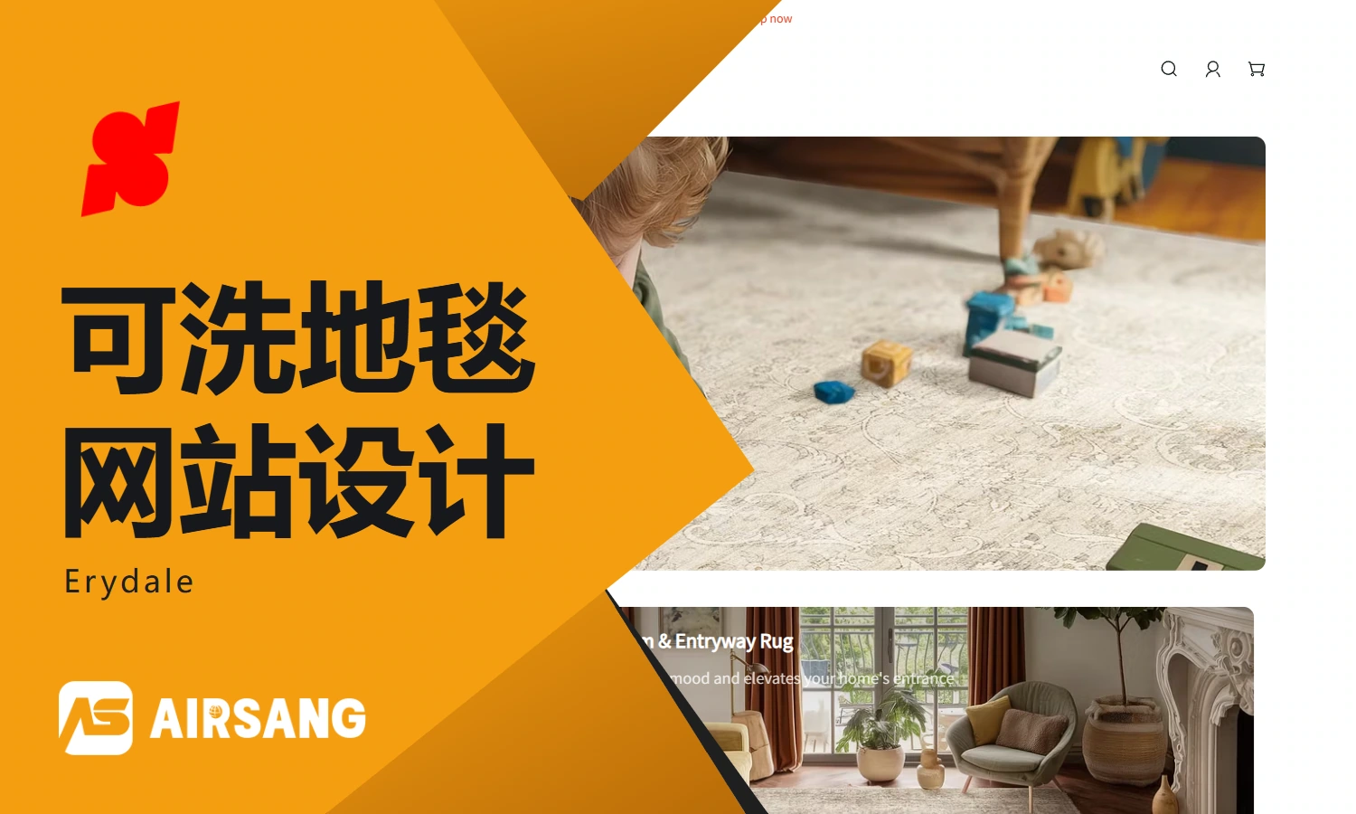 Shoplazza washable carpet website design case: Erydale’s life scene and size selection