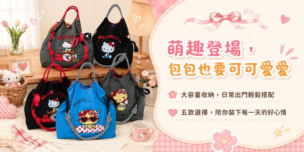 Shopee bag store poster design case-create a complete sense of store selection through a variety of products