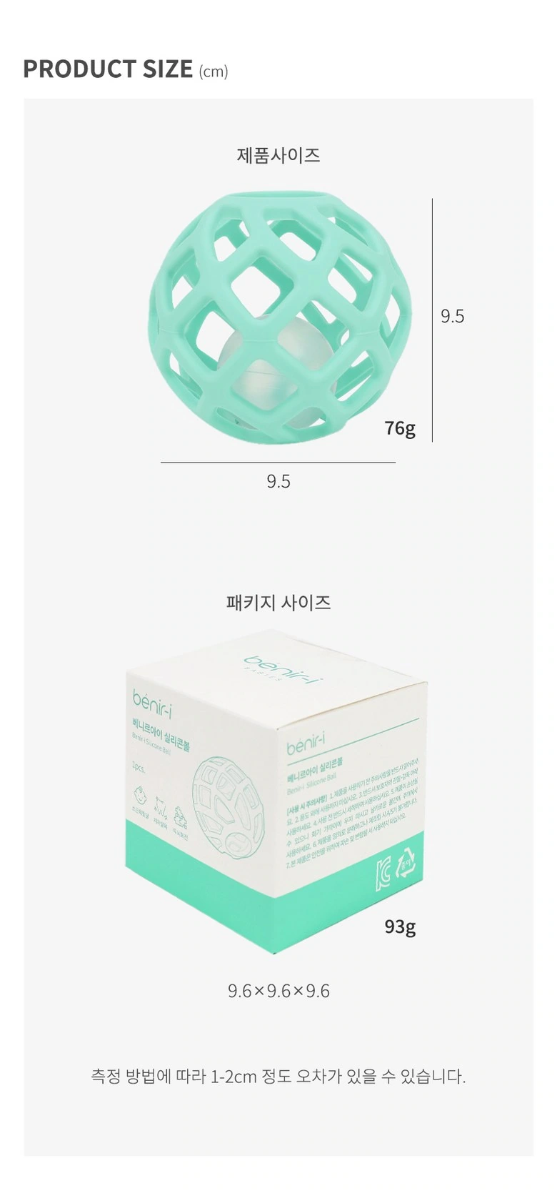 Hollow silicone teether balls: size information: mark the balls and cartons in layers