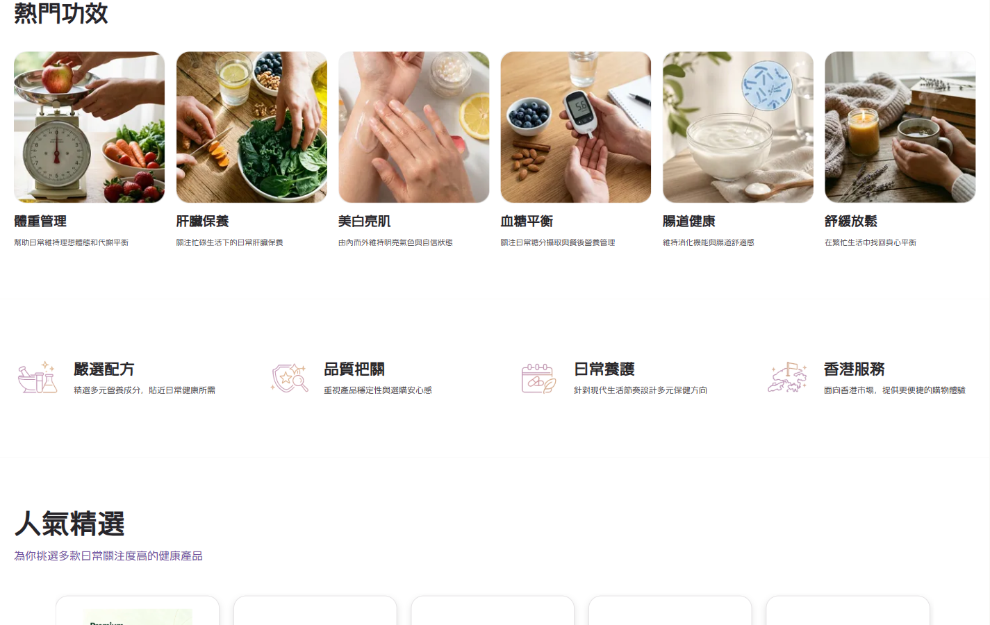 Home page classification: Use six cards to organize demand entry