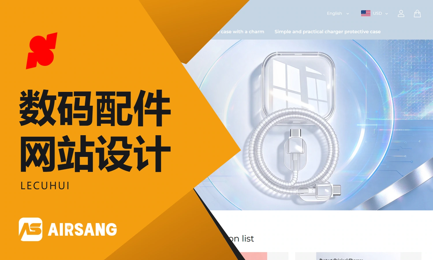 Shoplazza digital accessories website design case: LECUHUI’s daily accessories and style expression