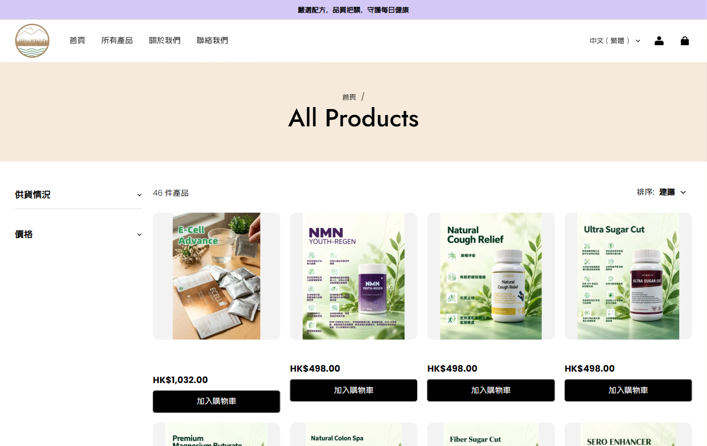 Product list: let filtering, sorting and products have their own places