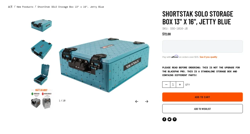 WordPress fishing equipment brand website website design case-product product detail page design optimization-design around user decision-making