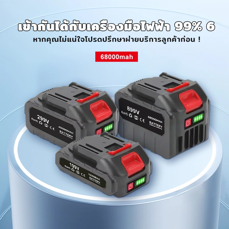 Product image of power tool battery: Series overview: three volumes distinguished by pedestal